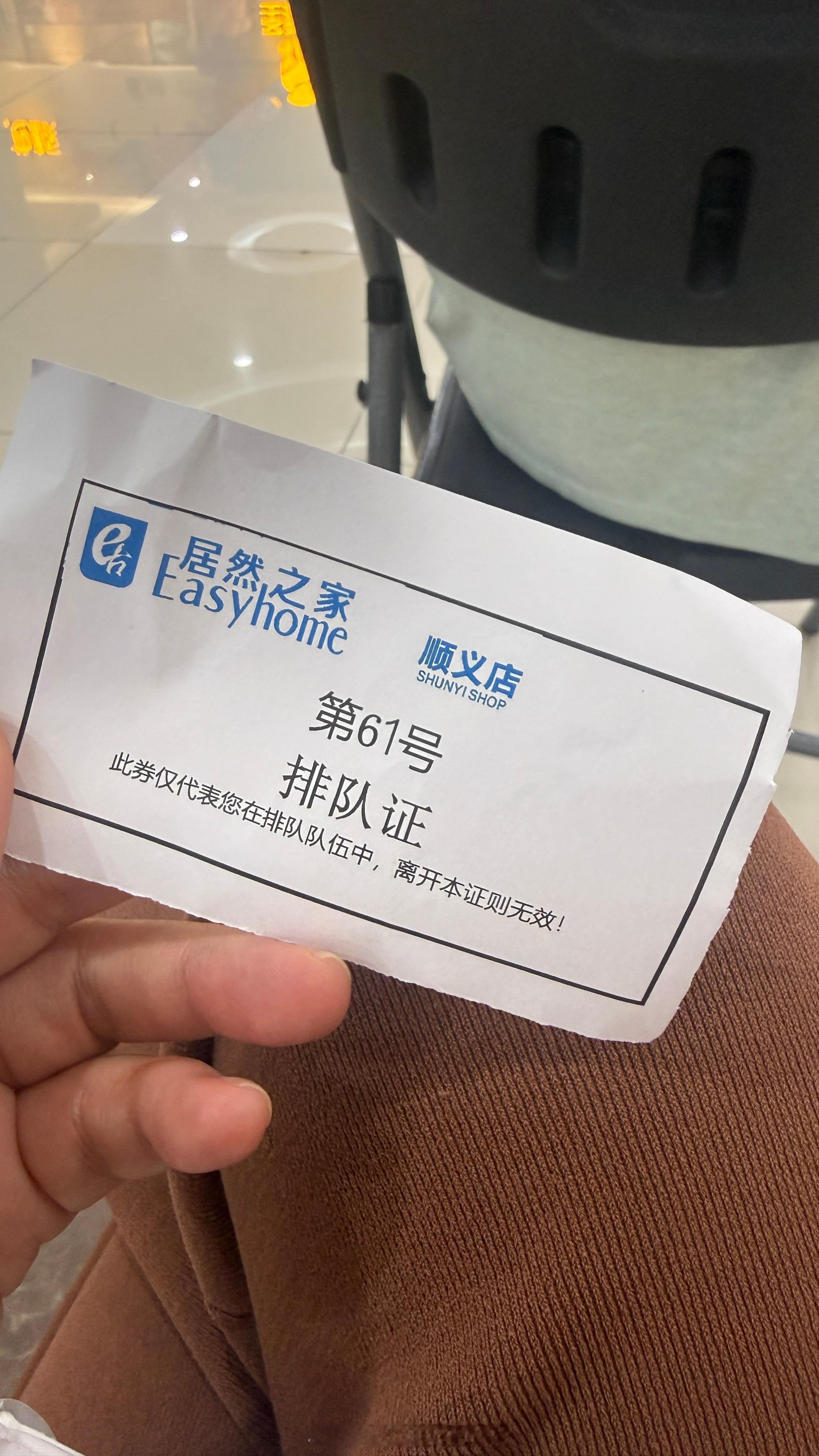 排的第61，居然得了100京东卡，这样就是小妹收获100京东卡200盒马卡，我也