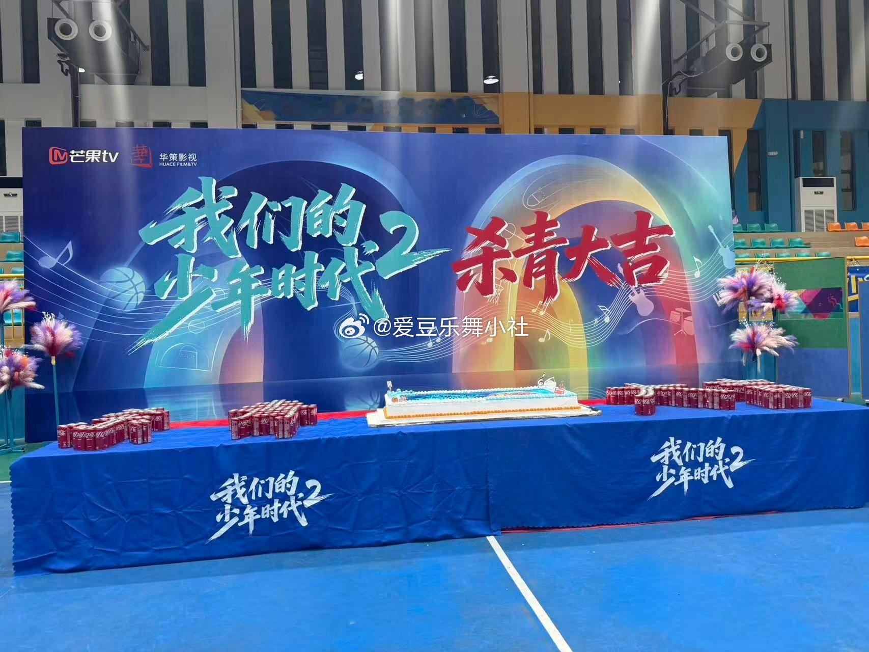 TF四代 八小只 🎀四代昨天杀青现场布置 