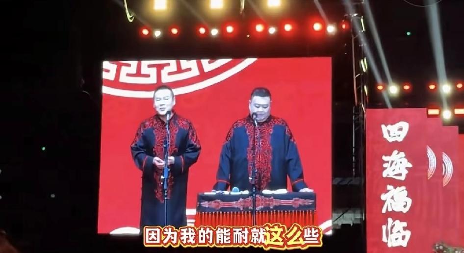 刚刚，岳云鹏回应不上马年春晚。

今年央视春晚看不到小岳岳了。
岳云鹏回应今年不