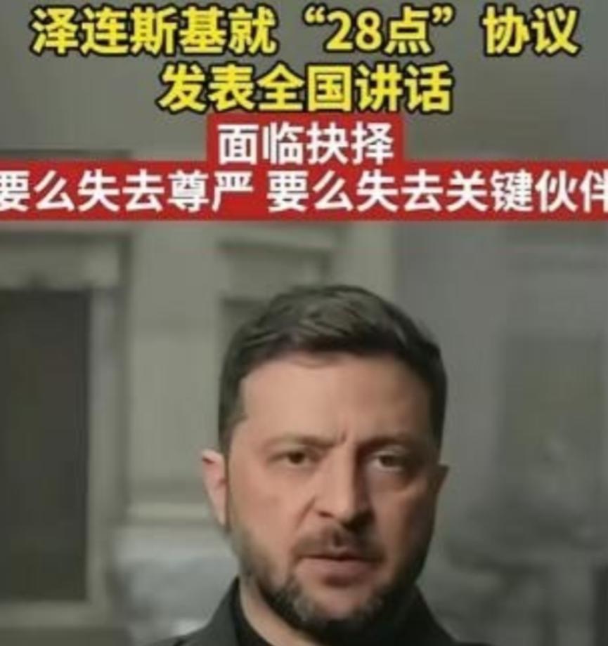 乌克兰用国家给全世界上了血淋淋的一课，仗打完了，土地丢了四分之一，人跑了一千万，