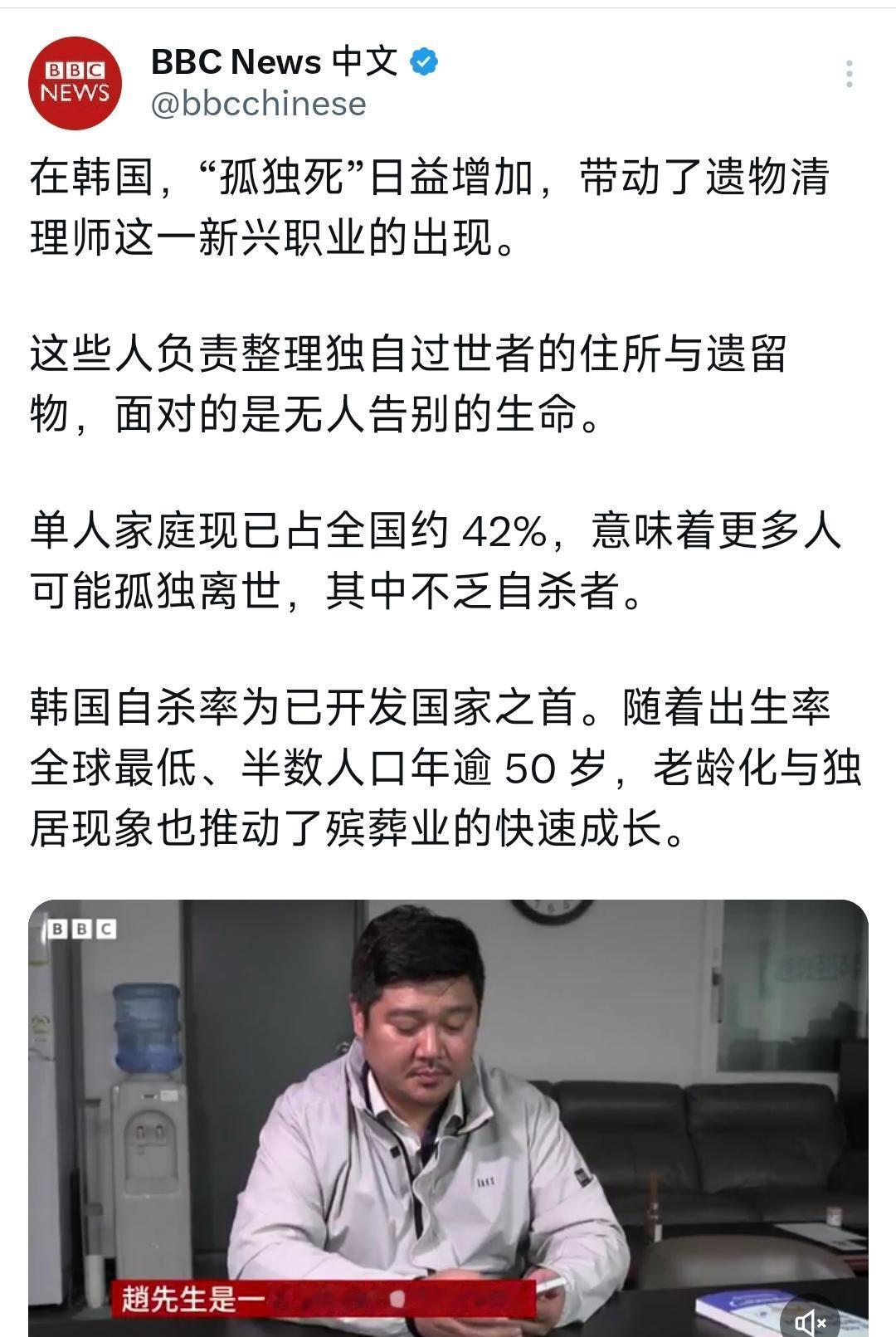 警铃大作！韩国“孤独死”数字上扬，城市人情面临硬碰硬！
 
据最新报道，韩国相关