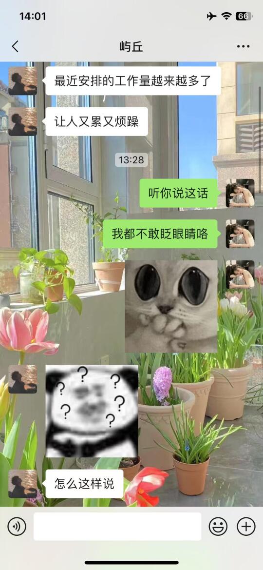 安慰男生情绪不好的正确打开方式