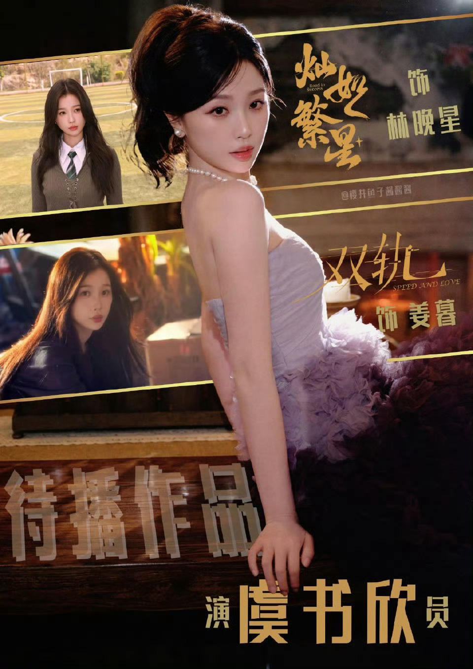 关注点自家 ​​​