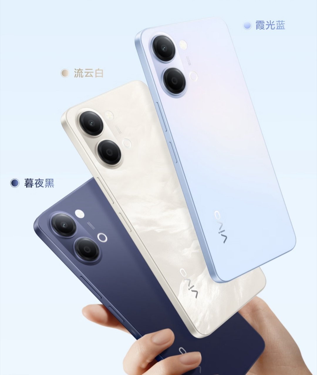 vivo Y6c 4G 近日上新：搭载 6.74 英寸 720P 120Hz L