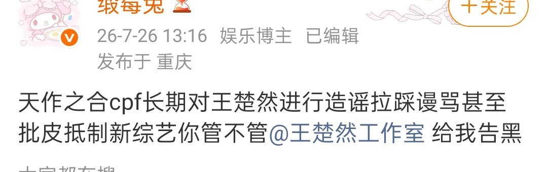 你们到底还管不管剧，挂不挂播 