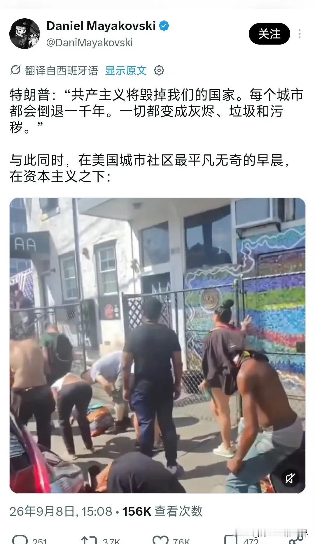 《行尸走肉：存活之人》（美国）