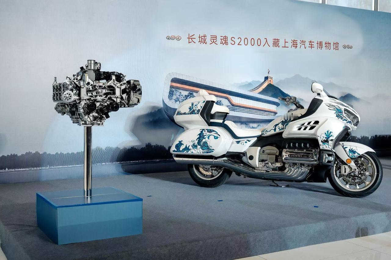 长城居然把摩托车送进博物馆了，最近上海汽车博物馆收了台长城灵魂S2000摩托车，