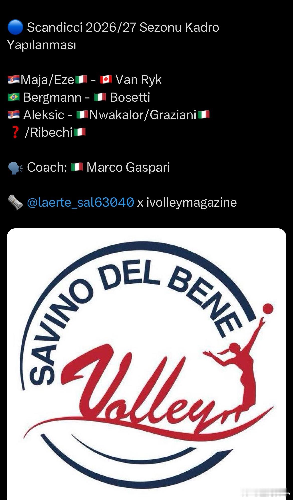 斯坎迪奇2026/27赛季预计阵容二传：瓜姐&埃茲接应：范莱克主攻：波塞蒂&贝格