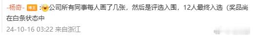 #黑神话成就图标游科全员都画了##黑神话悟空#美术总监杨奇分享了游戏中成就图标的