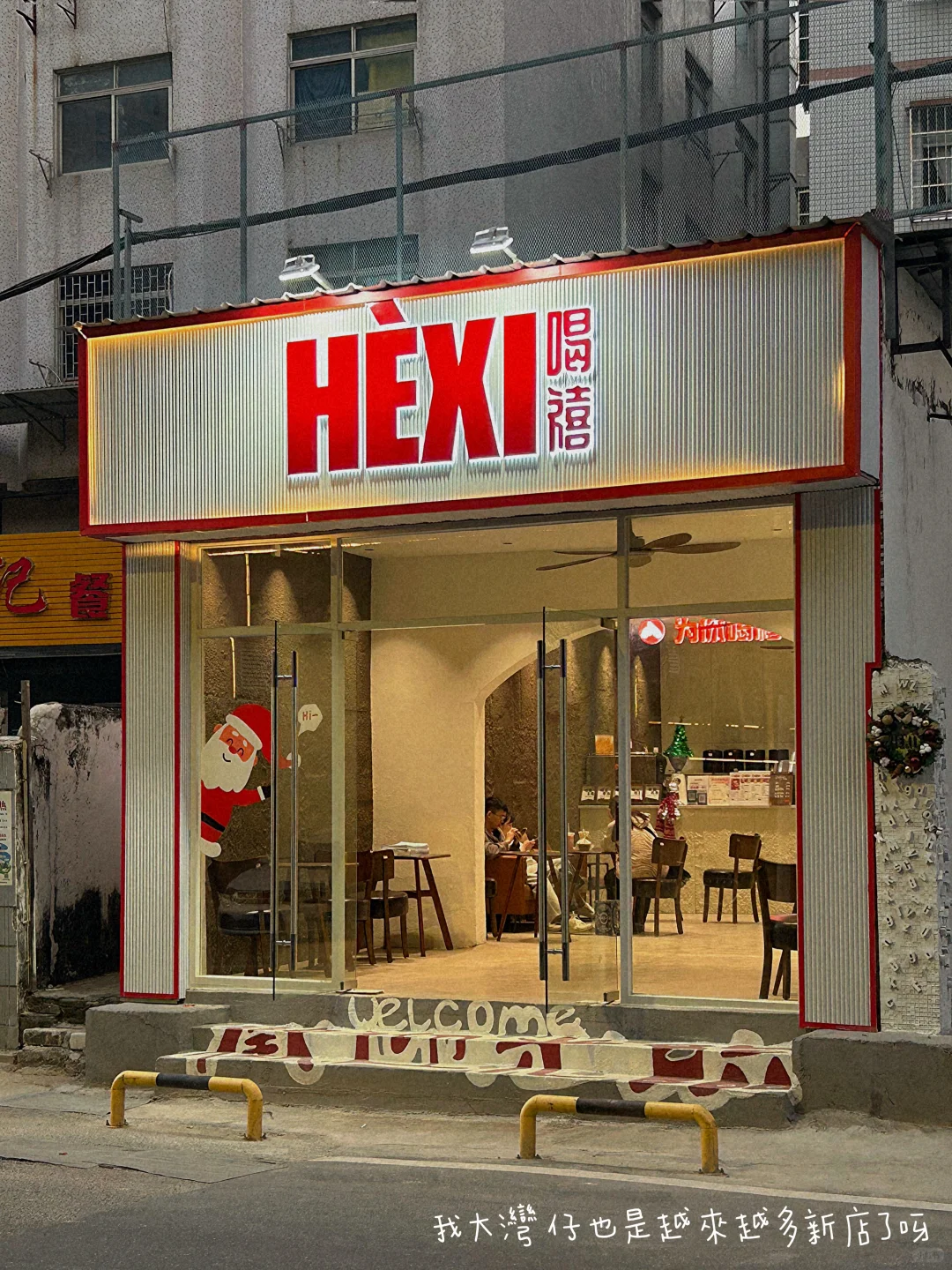 珠海探店 | 不可錯過的新店 | 我的美食日記