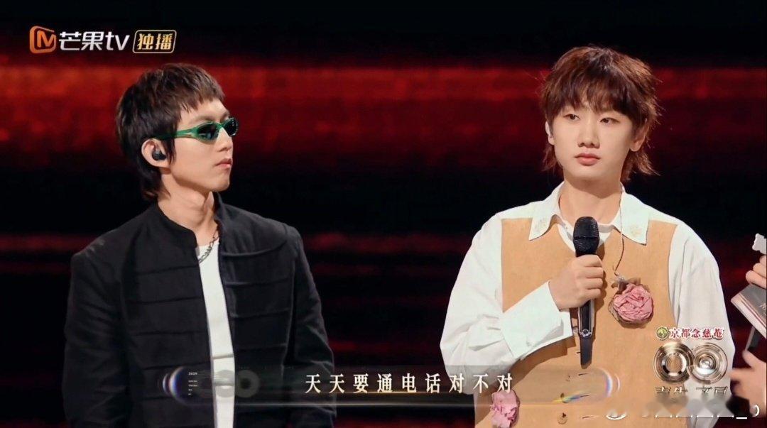 汪苏泷林宥嘉三天两通电话汪苏泷的语气也太可爱了，求生欲满满又藏不住默契汪苏泷真的