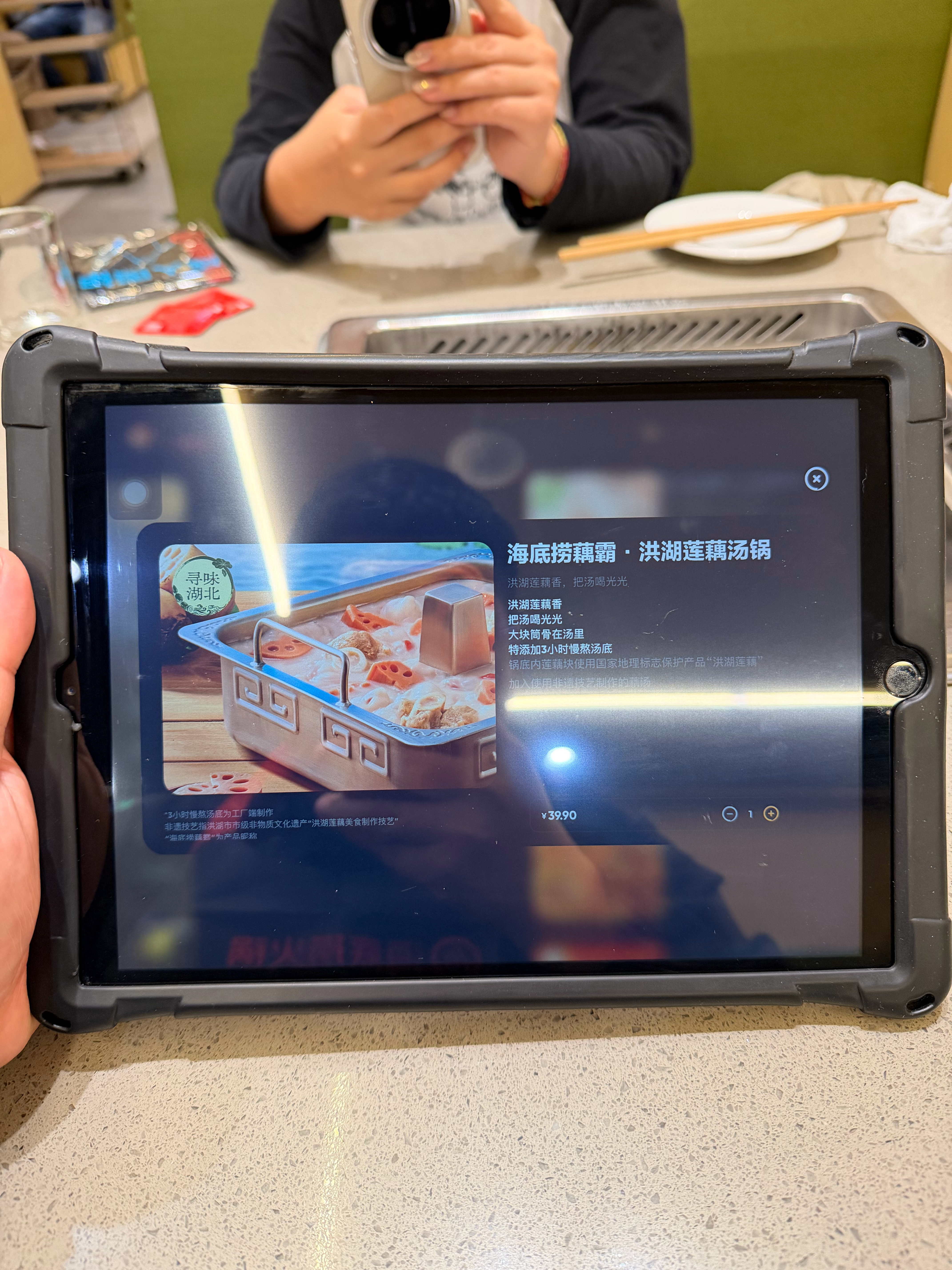 海底捞出了个湖北藕汤锅底，我必须来试一下看正不正宗。服务员小妹嘴不是一般的甜，我