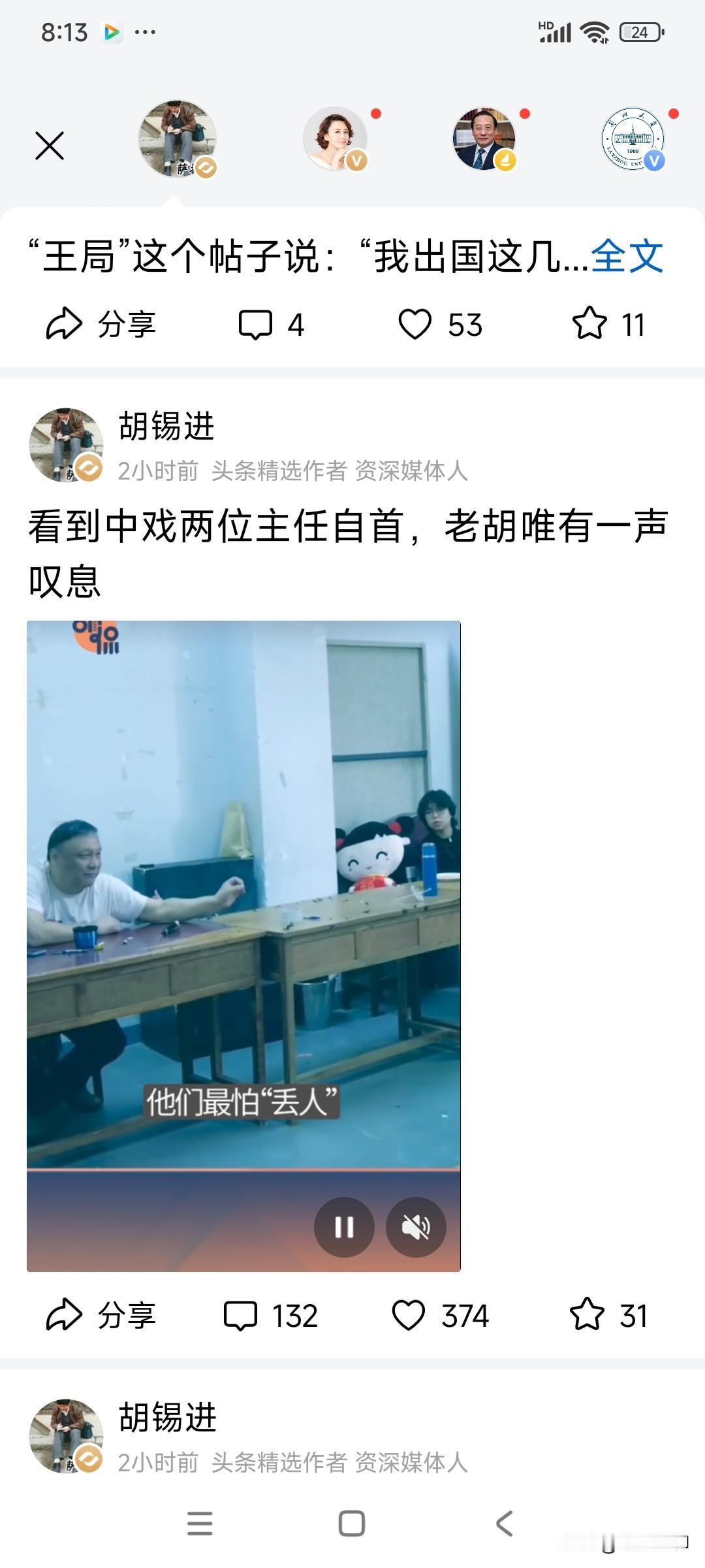 这些年国家对高校投入不少，作为高校的各层带头人，这个社会的有文化的人，往往喜欢指