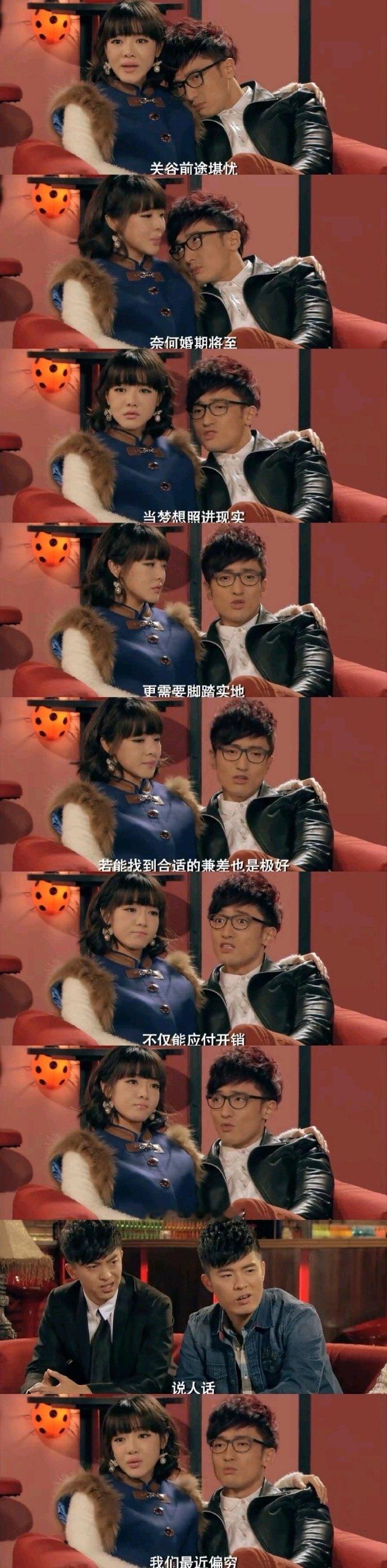 《爱情公寓》第一次听到把“我穷”说的这么清新脱俗的哈哈哈哈 