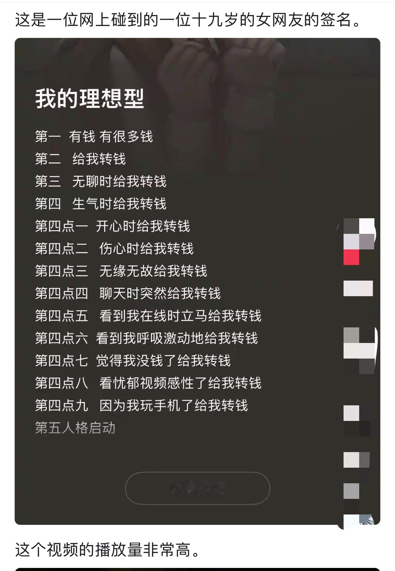 “结婚不能降低我的生活质量”，非常经典的一句
话
就我身边来说，女生消费普遍比男