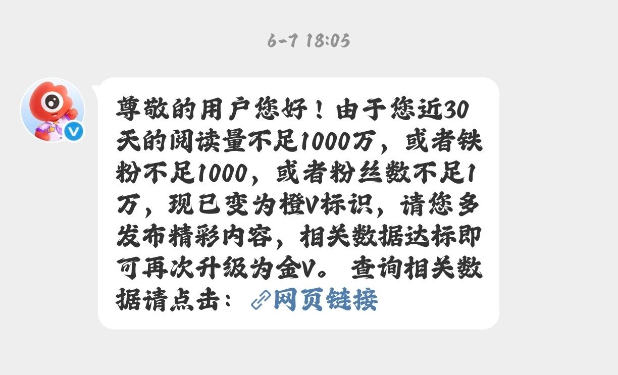 低调路过~你们的大红b回来惹~ 