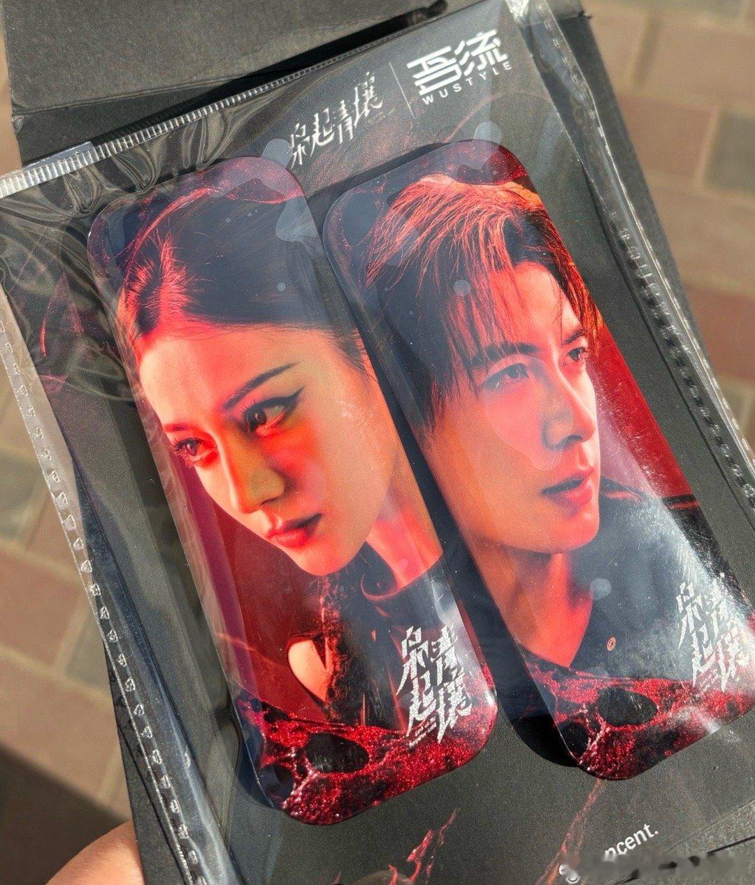 送：陈星旭枭起青壤马口铁（单人）。要求主页内没黑过陈星旭、二狗铁粉、枭起青壤剧粉