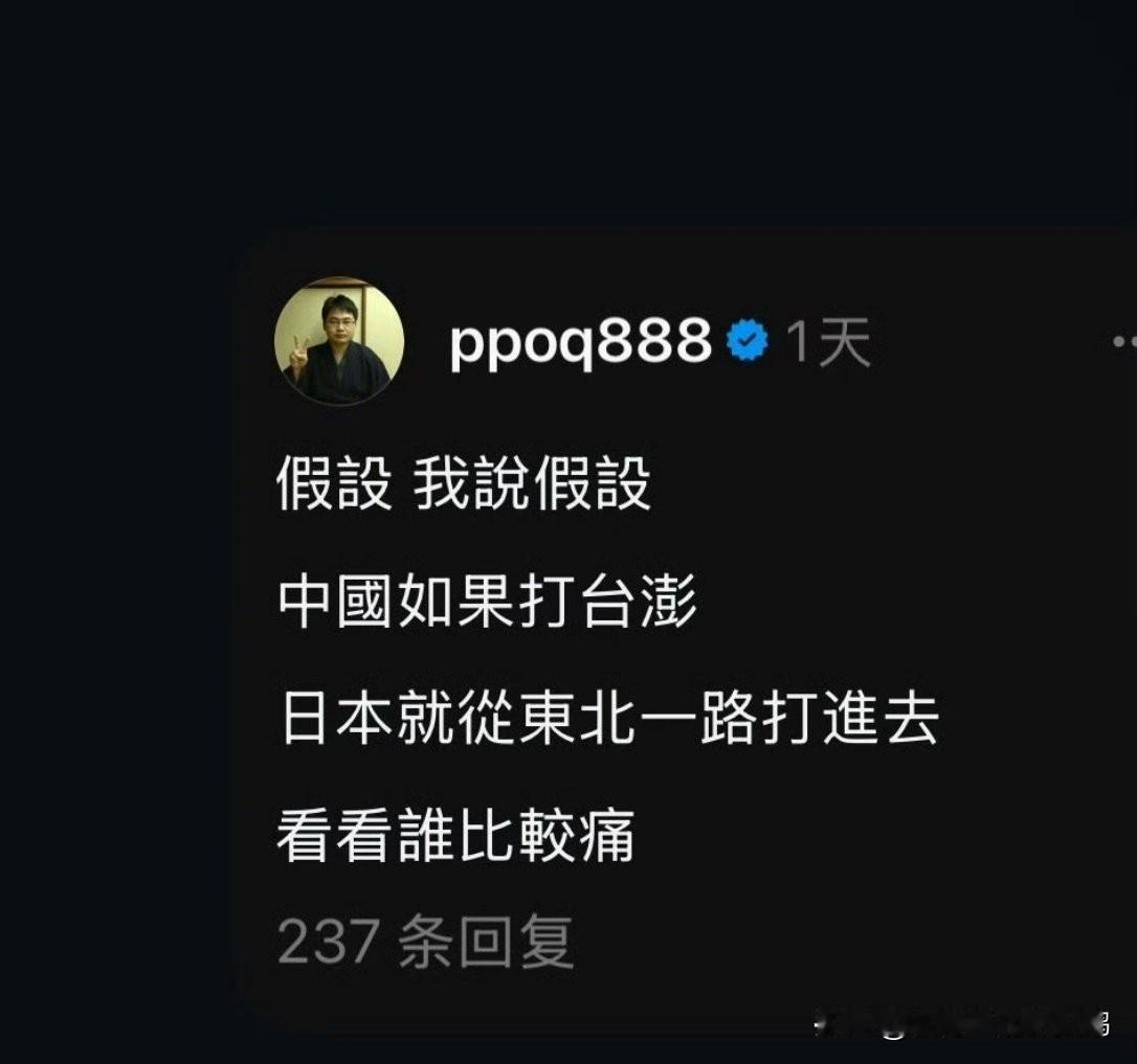 啥？幻想小日子自卫队打东北登陆战？

北部战区：真有人敢挑战我重装师么？

海空