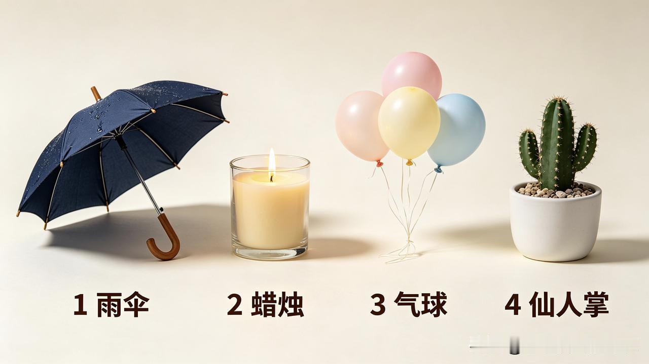 测一测：你的哪一点，很容易让人“看不上来”
 
先看这张图，凭你的第一感觉选一个