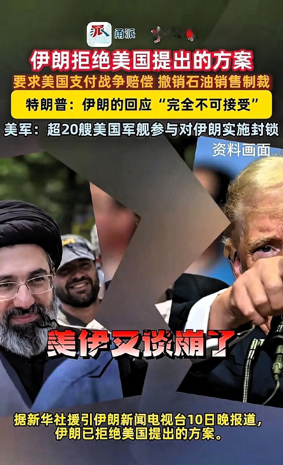 伊朗现在颇有点“破罐子破摔”的架势!为啥？

因为它发现根本找不到哪个“铁哥们”