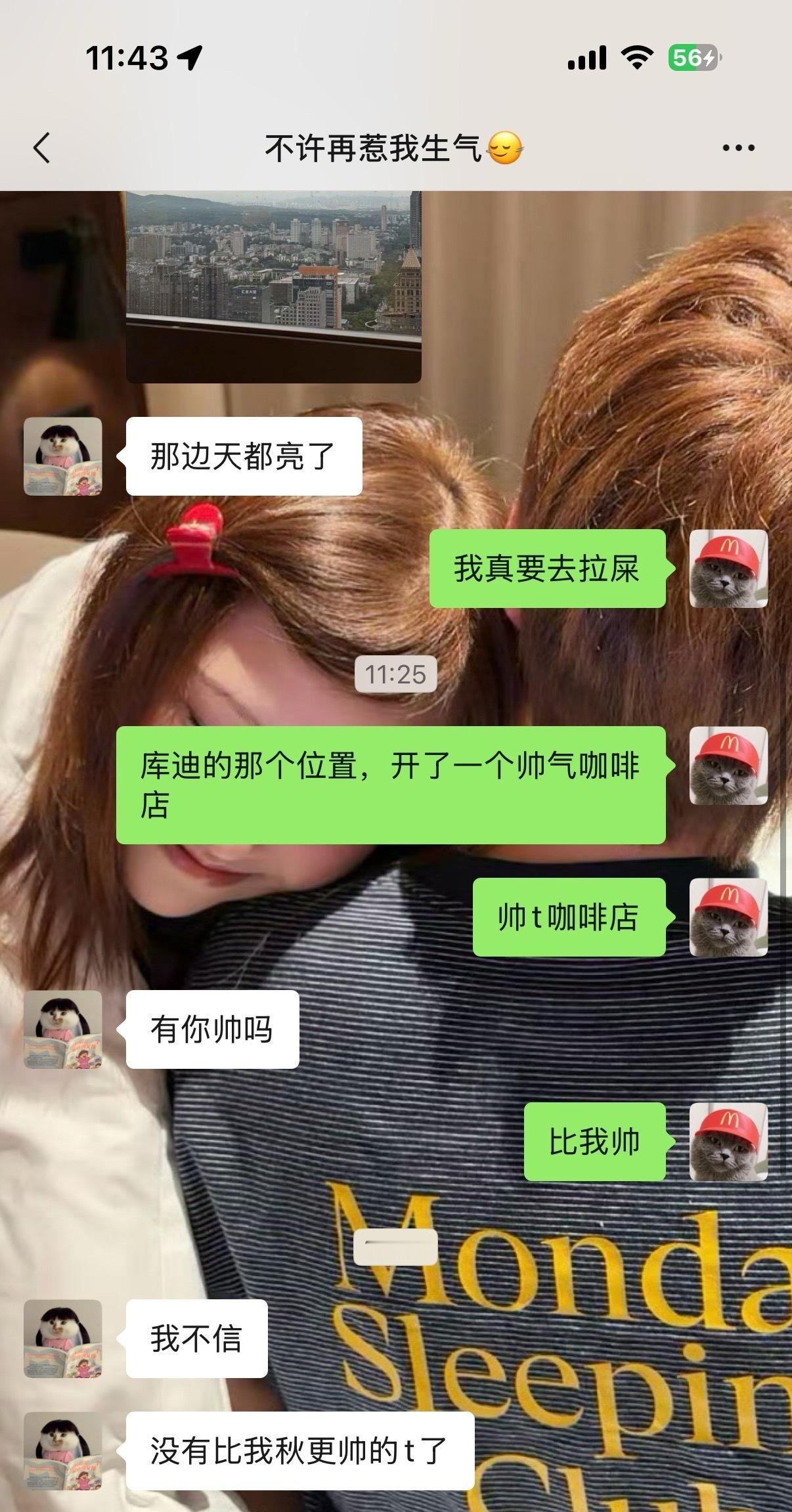 你经常说你的自信都来源于我  同样 我的自信也全部来源于你 