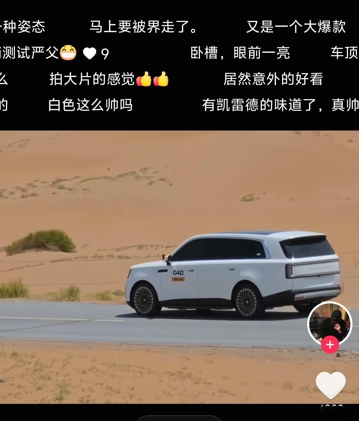 看来大家真喜欢白色澎程。 