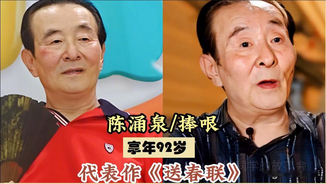 给毛主席说过相声的10位相声演员，个个都是名副其实的相声大师，徒子徒孙遍布相声圈