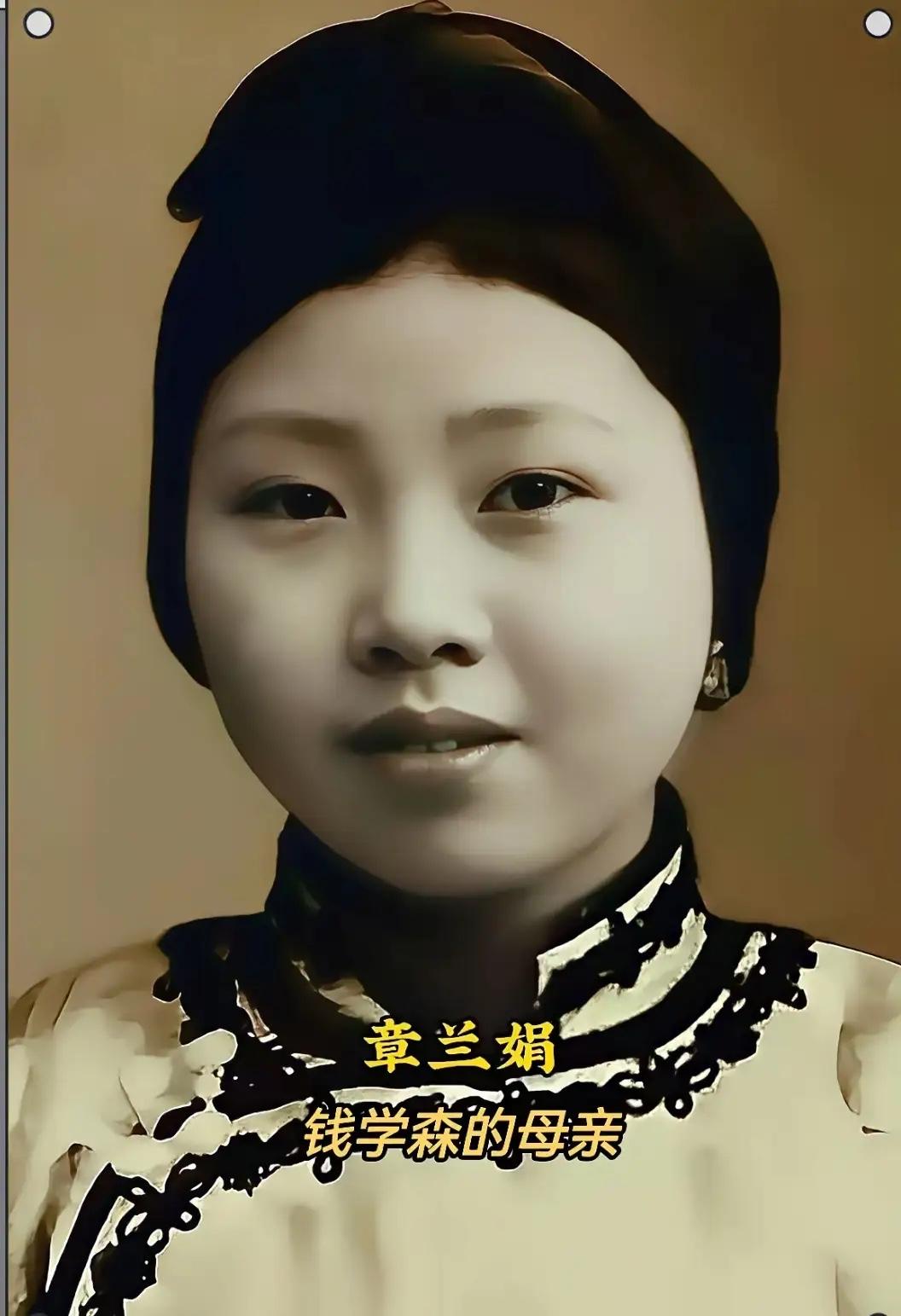 太像了，章兰娟秀丽的脸庞，与儿子钱学森如同复制粘贴般，无论是神态还是形态都好像，