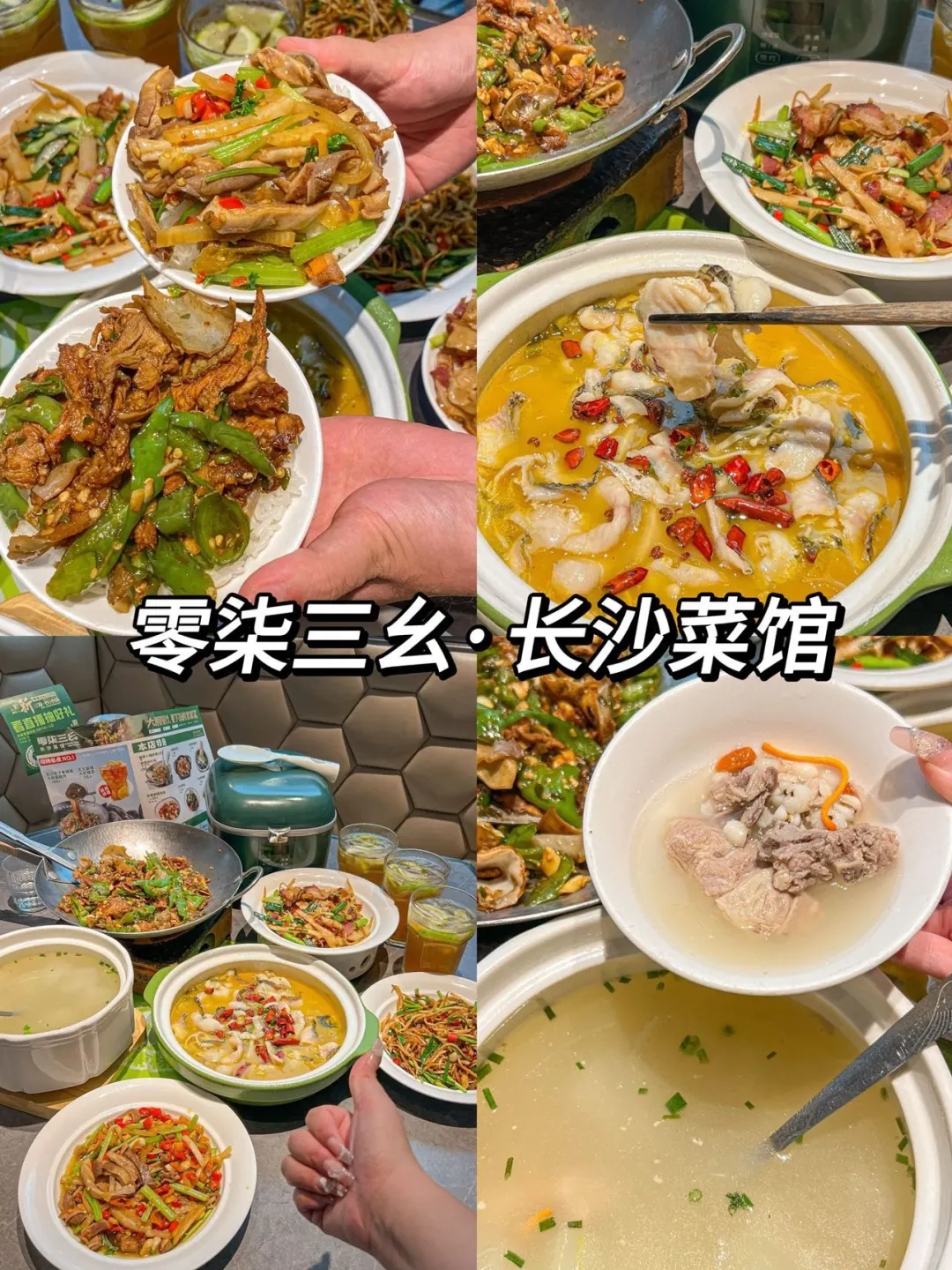 南京旅游打卡美食