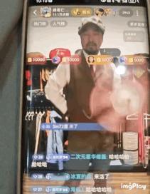 紫木办 峰哥一回来直播怎么变成这样了 