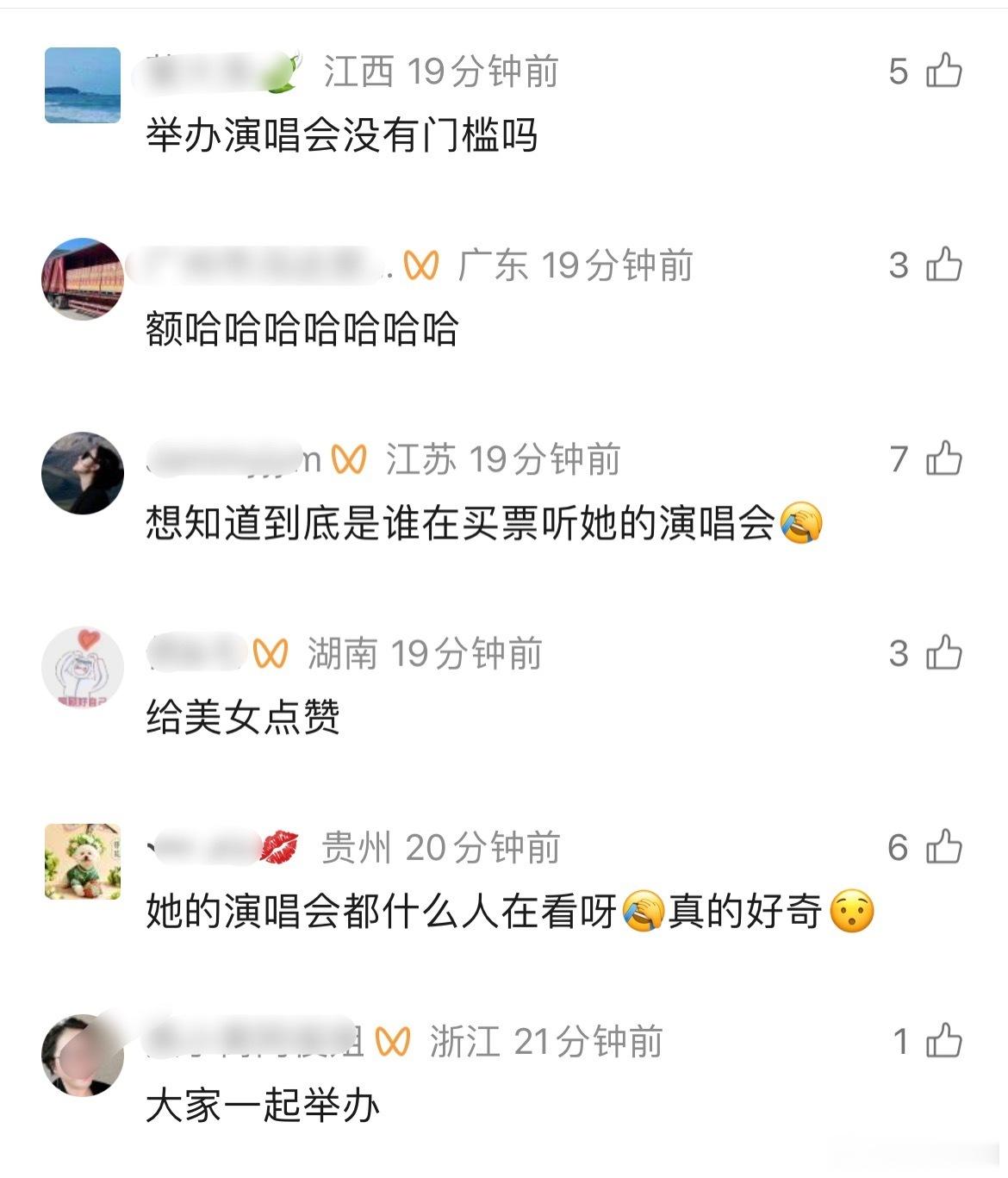 谢娜出圈歌曲就这样慢慢崩了