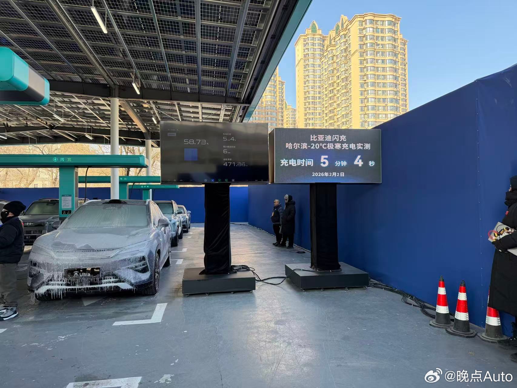 【比亚迪闪充技术测试（1）：零下二十度的哈尔滨充电实测】比亚迪将闪充和第二代刀片