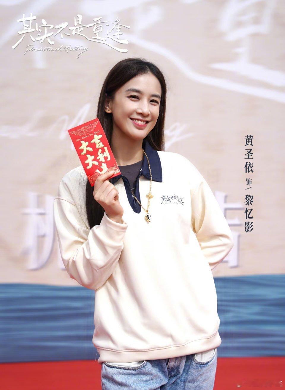 饶雪漫 黄圣依一个结节一个结节地长这就是文化人过招吗？突然发现两个人还合作了一部