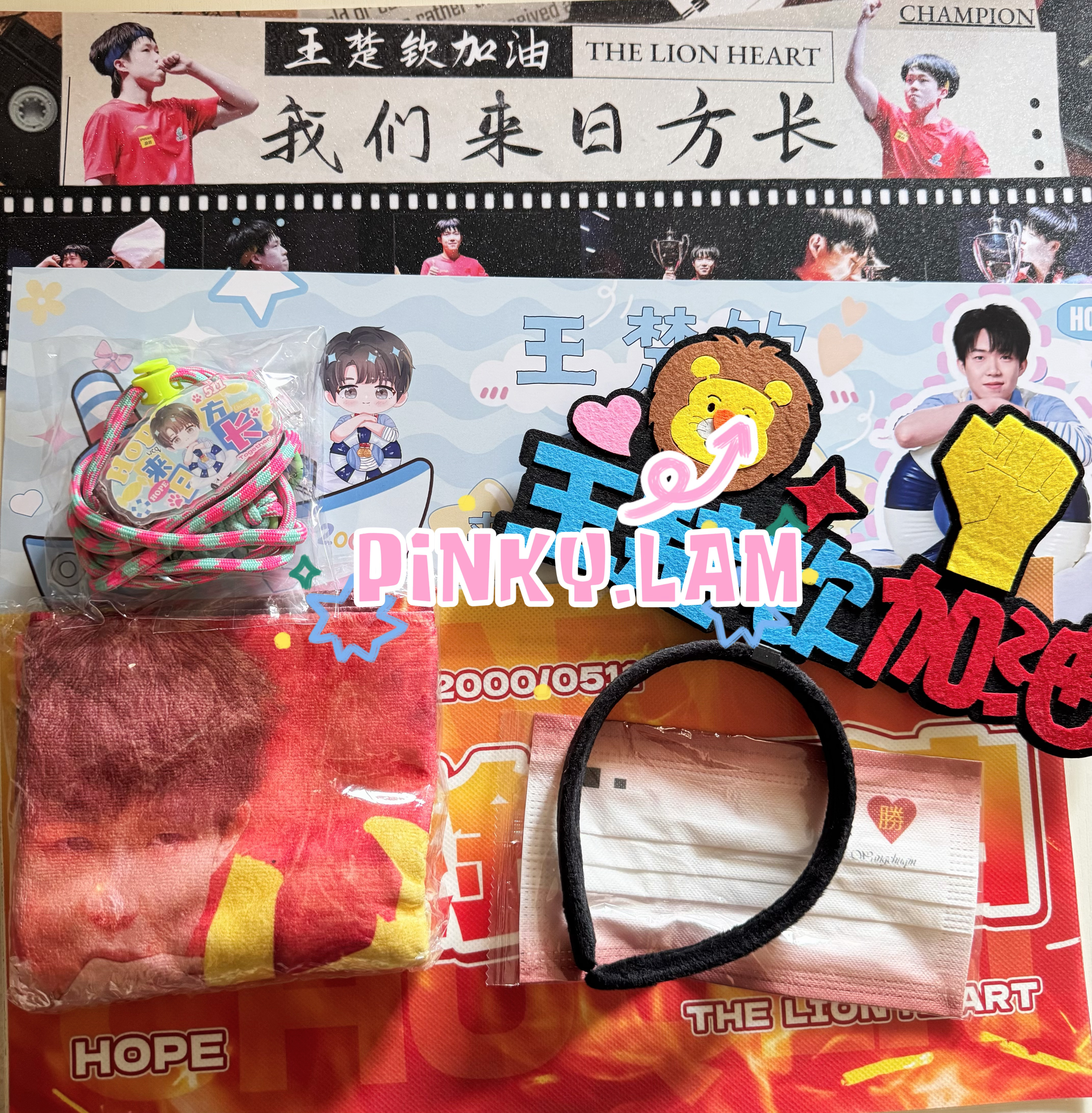 11月10日應援預覽[給你小心心]需領取應援物的頭頭媽可提前私信[求饒]男单1/