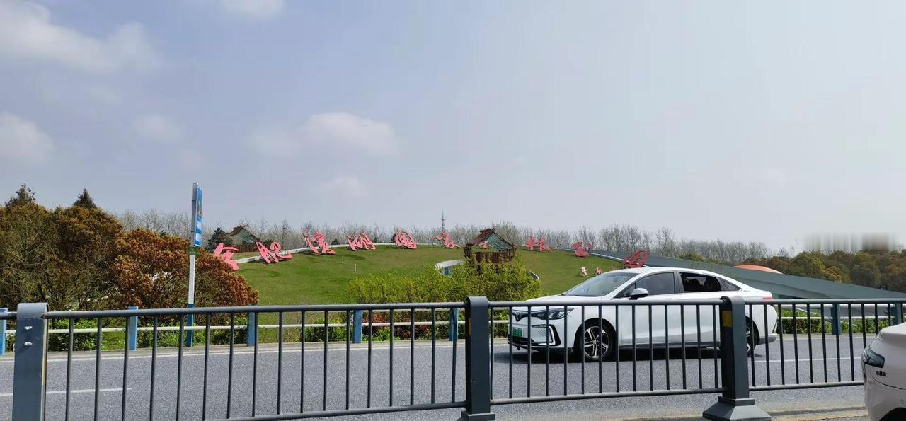 吃喝玩乐分享计划