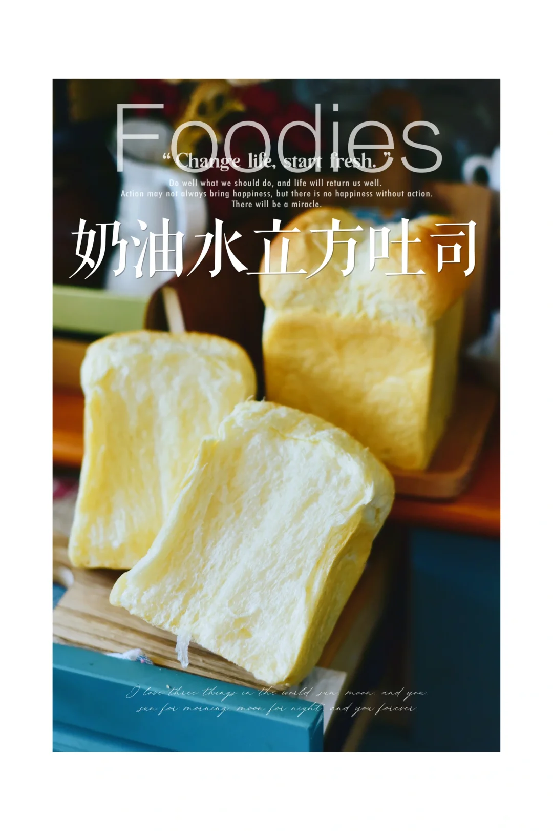 低糖奶油水立方小吐司🍞撕着吃真棒👏🏻