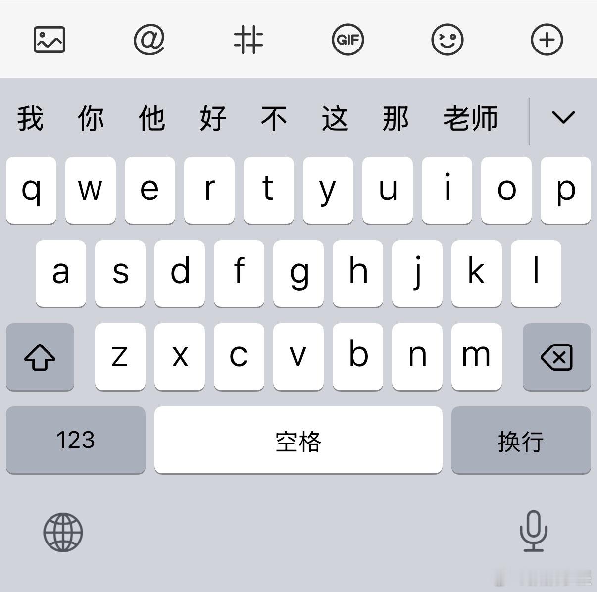 我始终认为用九键打字的人都是天才那我们26键用户算什么呢，我一直觉得用九键是小学