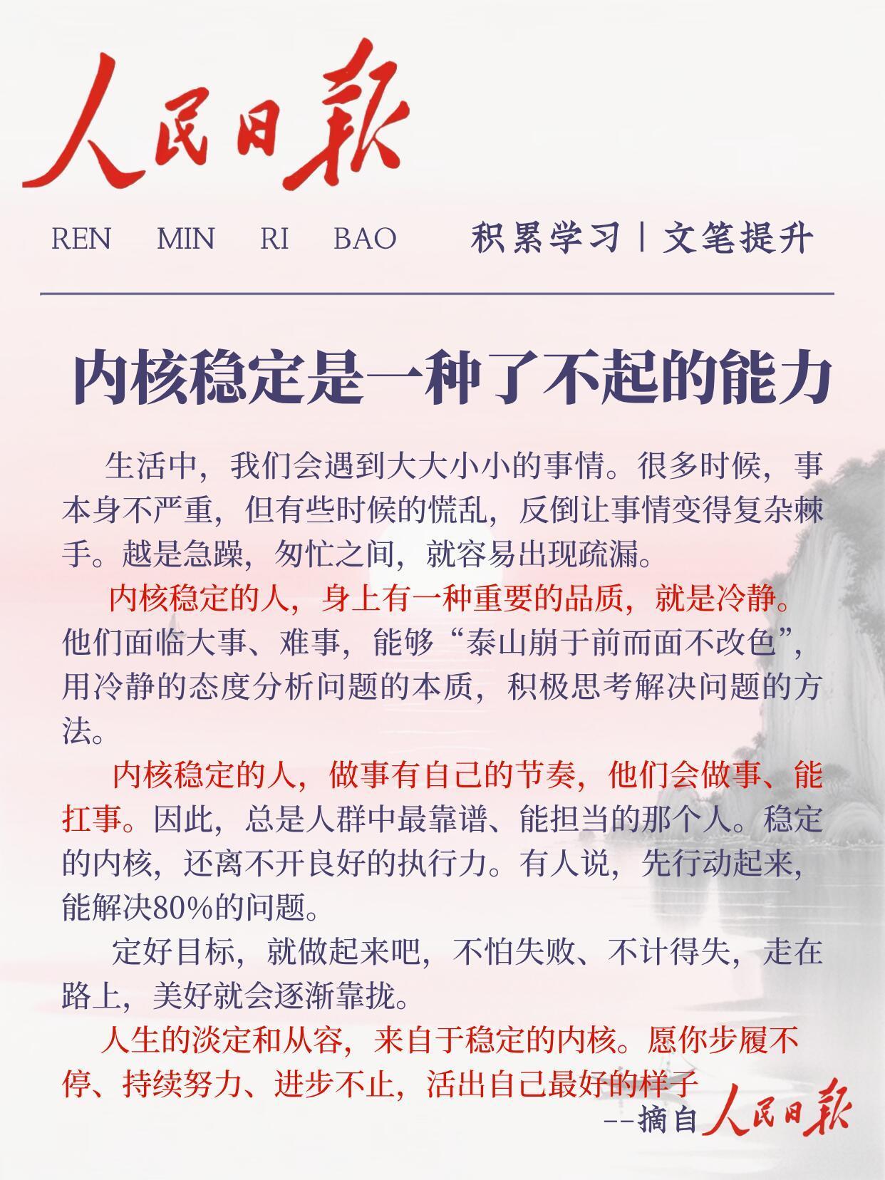 上班最大的意义 ​​​