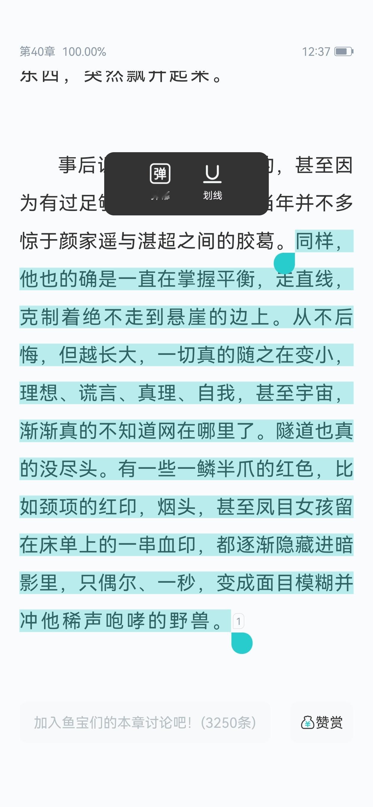 真的神了 ​​​