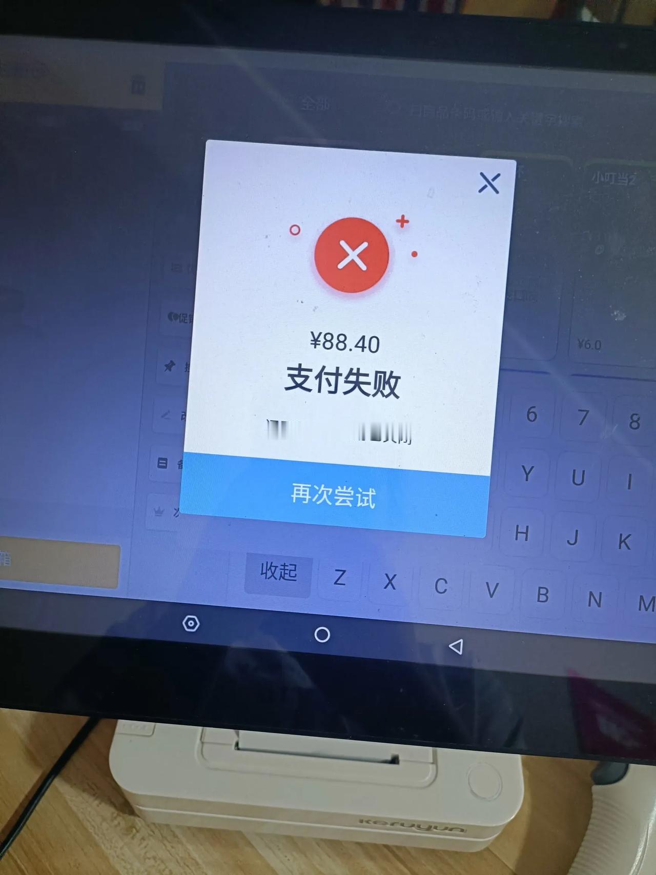 今晚21:30的时候，有一位帅哥走进店里。他穿着黑色的短袖T恤，手臂上还有纹身呢