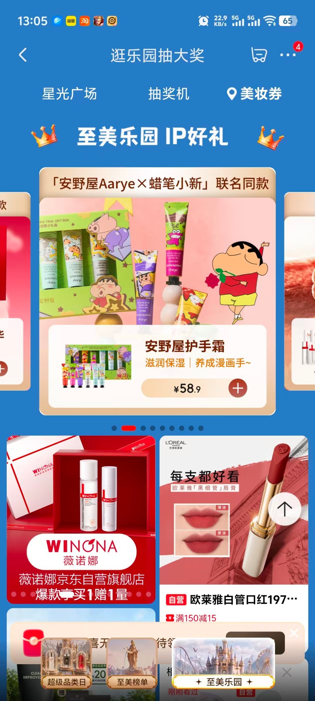 京东美妆万人票选结果出炉拒绝虚浮榜单，看普通人真实喜好。京东美妆万人票选结果揭晓