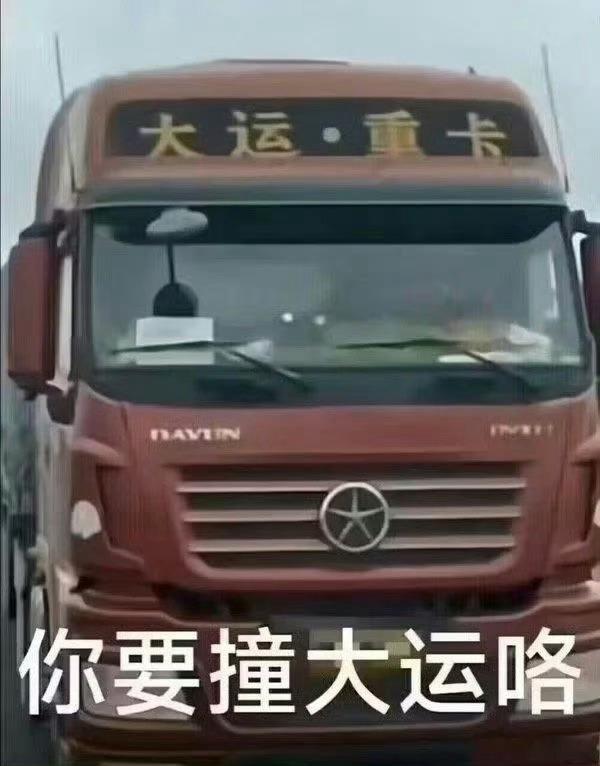 我本来在我朋友家看电影，看到一半一拿手机发现天塌了电影我也不看了我和我朋友说我要