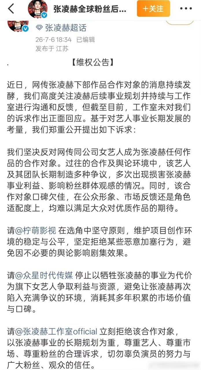 牛牛家这是在抵制who 