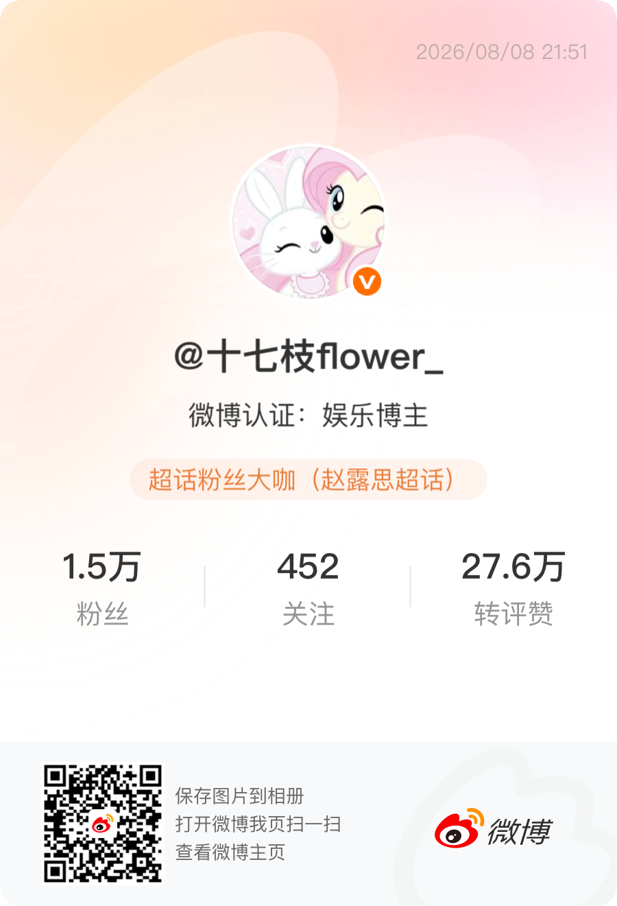 好棒的产出劳斯 我喜欢