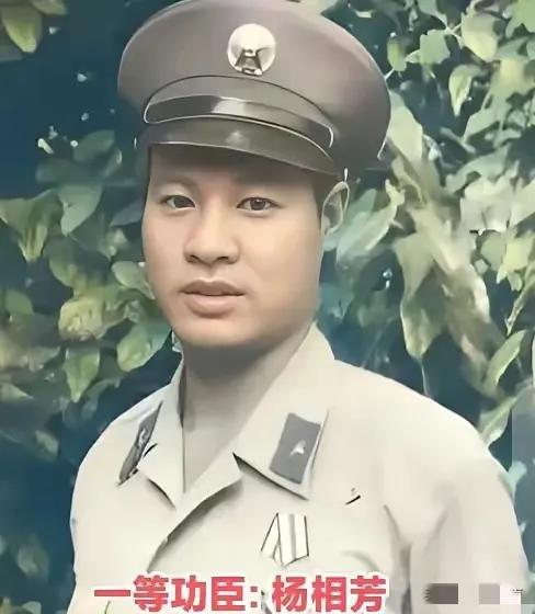 1984年12月，杨相芳跟随部队奔赴云南icon前线参加老山轮战icon，此时的