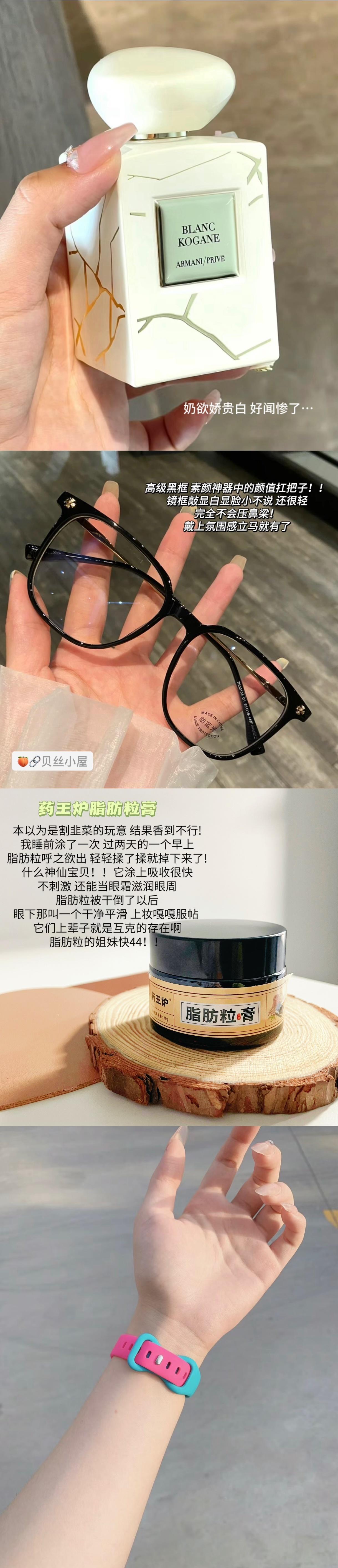 我妈说真的很佩服我总是这么会买[来抱抱] 