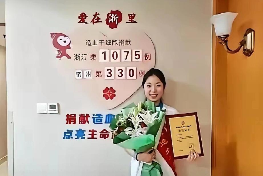 杭州21岁女孩在一家公司实习，突然向老板请假十天，老板怒气冲冲的问：“请这么多天