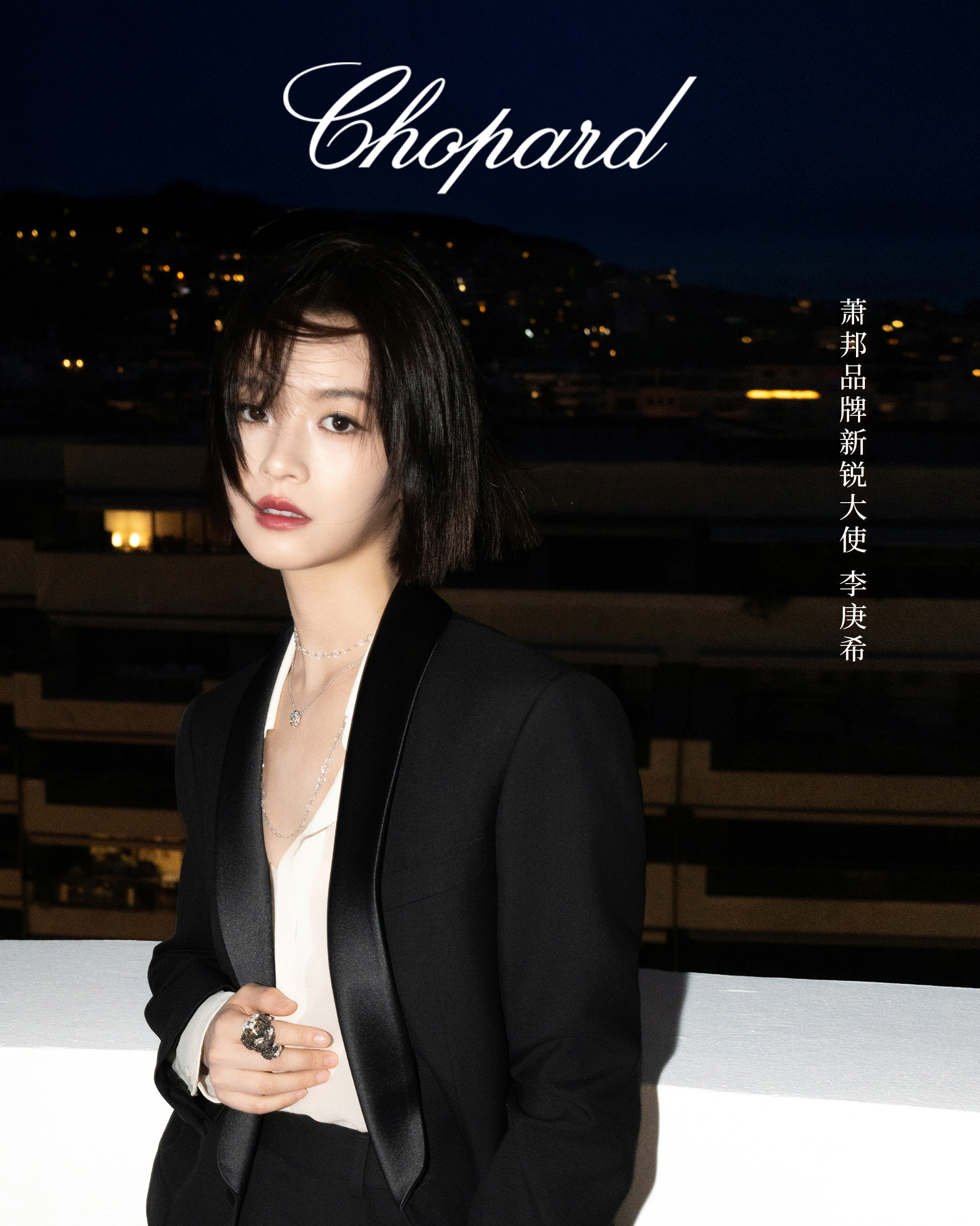 去年戛纳宣了 Chopard ，今年启程戛纳前又将法国珠宝品牌 Messika 