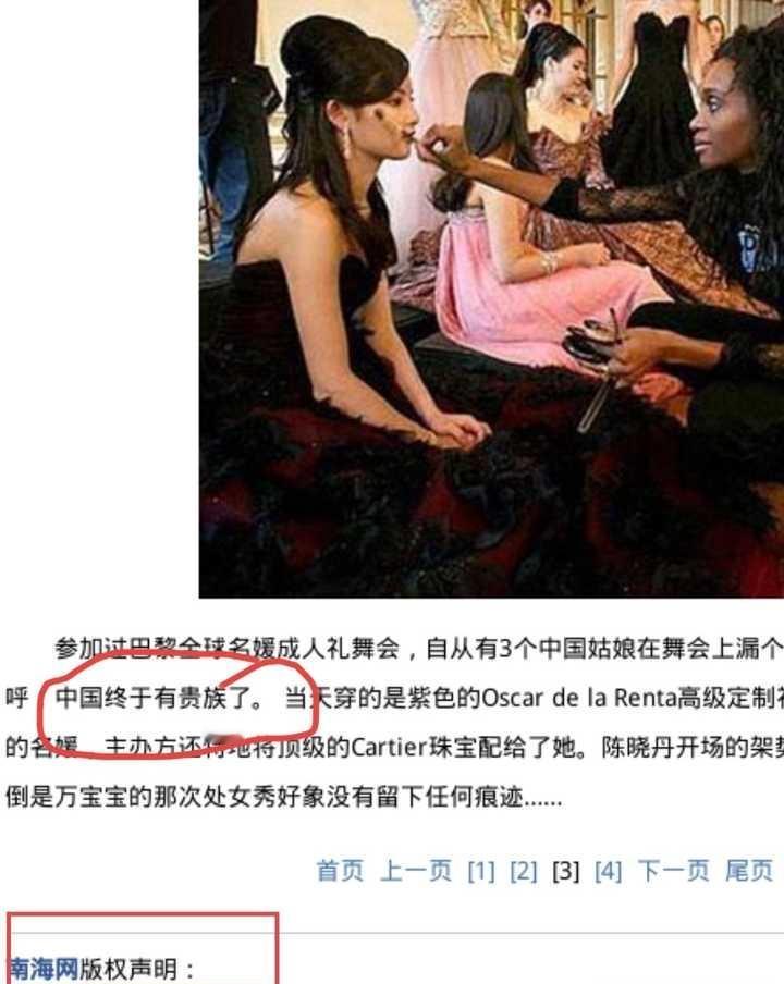 发达国家（不含美国）有钱人和国内有钱人差距有多大?
--------------