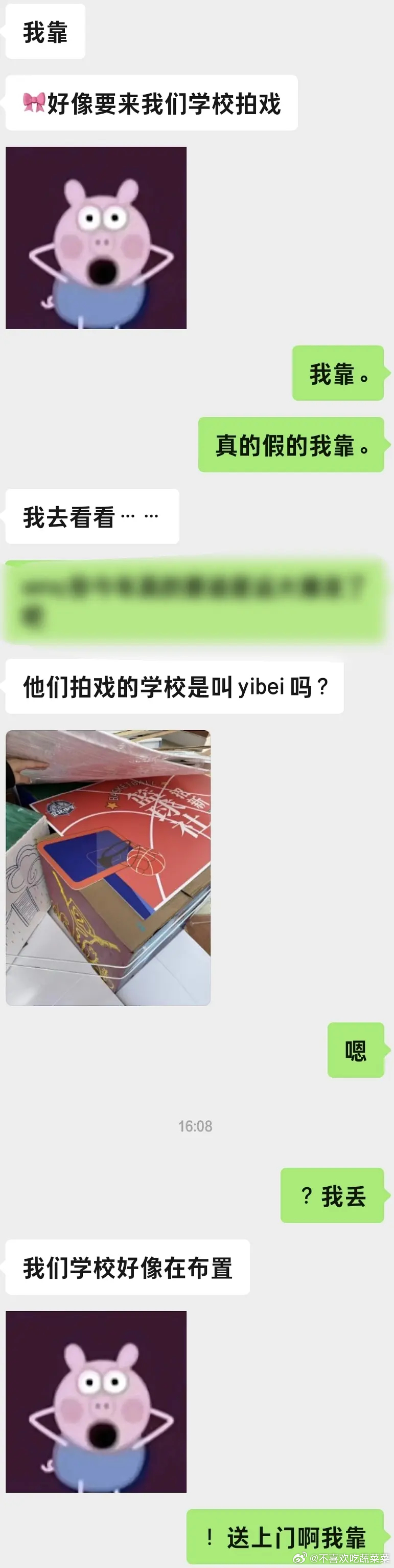 tg 四代要去海大拍戏 